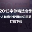 彩吧试机号手机版